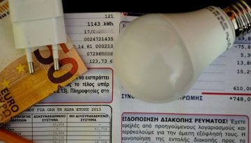 &Epsilon;&nu;&epsilon;&rho;&gamma;&epsilon;&iota;&alpha;&kappa;ή &kappa;&rho;ί&sigma;&eta;: &laquo;&Pi;ά&gamma;&omega;&mu;&alpha;&raquo; &tau;&omega;&nu; &sigma;&tau;&alpha;&theta;&epsilon;&rho;ώ&nu; &tau;&iota;&mu;&omicron;&lambda;&omicron;&gamma;ί&omega;&nu; &rho;&epsilon;ύ&mu;&alpha;&tau;&omicron;&sigmaf;, &epsilon;&pi;&iota;&delta;&omicron;&tau;ή&sigma;&epsilon;&iota;&sigmaf; &kappa;&alpha;&iota; &pi;&lambda;&alpha;&phi;ό&nu; &sigma;&tau;&alpha; &upsilon;&gamma;&rho;ά &kappa;&alpha;ύ&sigma;&iota;&mu;&alpha;