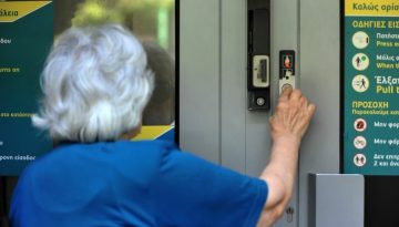 &Epsilon;&pi;ί&delta;&omicron;&mu;&alpha; &sigma;&epsilon; &sigma;&upsilon;&nu;&tau;&alpha;&xi;&iota;&omicron;ύ&chi;&omicron;&upsilon;&sigmaf; &kappa;&alpha;&iota; &Alpha;&mu;&epsilon;&Alpha;: &Alpha;&upsilon;&xi;ά&nu;&epsilon;&tau;&alpha;&iota; &kappa;&alpha;&tau;ά 50 &epsilon;&upsilon;&rho;ώ &ndash; &Omicron;&iota; &nu;έ&omicron;&iota; &delta;&iota;&kappa;&alpha;&iota;&omicron;ύ&chi;&omicron;&iota;