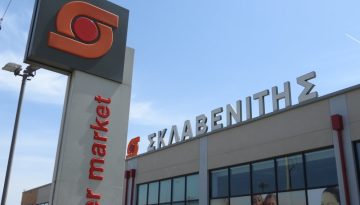 &Pi;&alpha;&sigma;&chi;&alpha;&lambda;&iota;&nu;ή &kappa;ί&nu;&eta;&sigma;&eta; &laquo;&beta;ό&mu;&beta;&alpha;&raquo; &Sigma;&kappa;&lambda;&alpha;&beta;&epsilon;&nu;ί&tau;&eta;- Έ&rho;&iota;&xi;&epsilon; 4.000 &pi;&rho;&omicron;&sigma;&phi;&omicron;&rho;έ&sigmaf; &gamma;&iota;&alpha; ό&sigma;&omicron;&upsilon;&sigmaf; &pi;&rho;&omicron;&lambda;ά&beta;&omicron;&upsilon;&nu; (&lambda;ί&sigma;&tau;&alpha;)