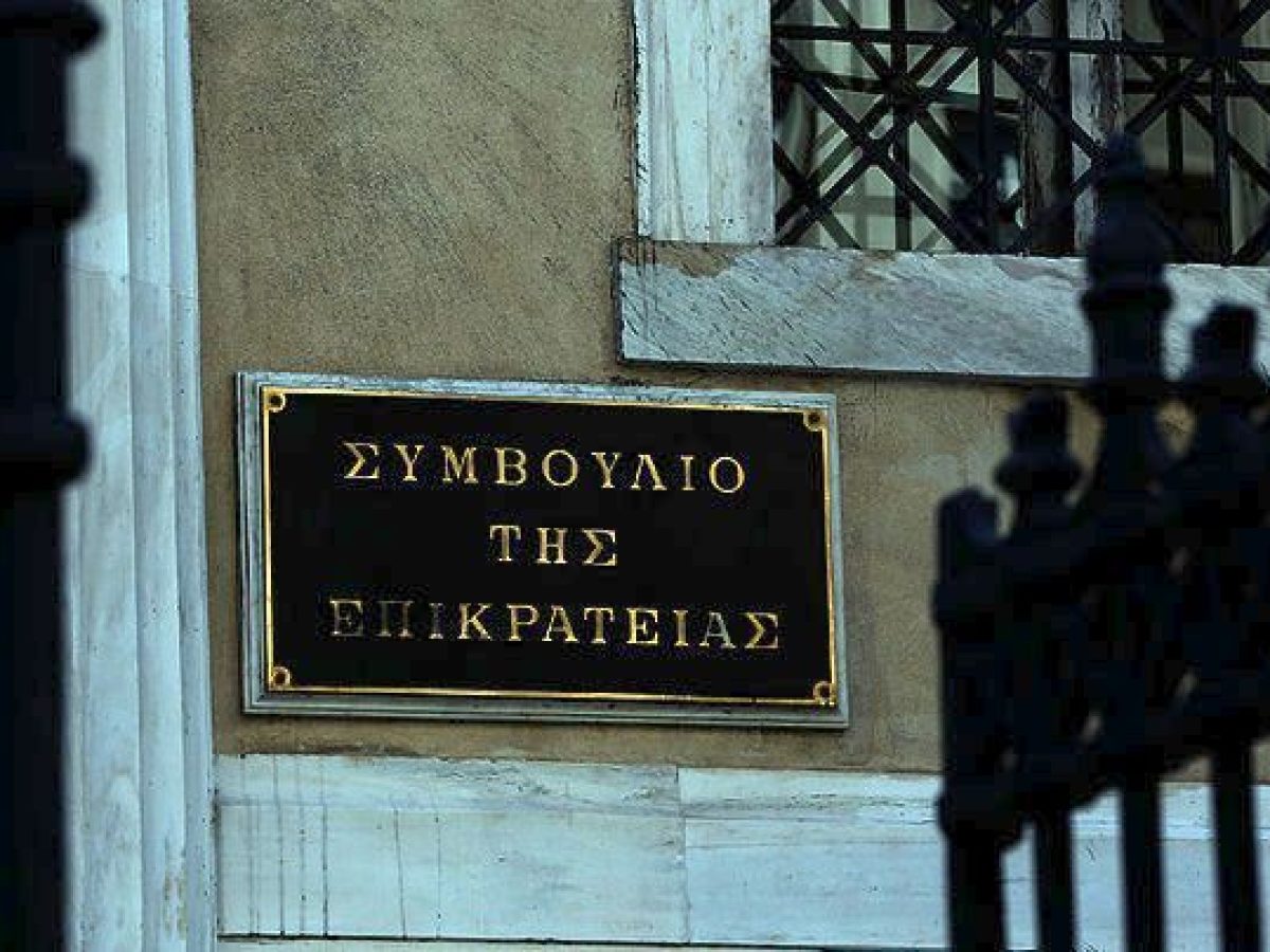 ΣτΕ: «Φρένο» στον διαγωνισμό για τη Μαρίνα Αρετσούς – Παγώνει η ανάθεση μετά την προσφυγή του Δήμου Καλαμαριάς