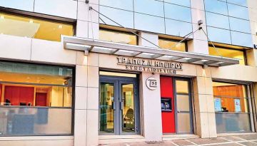 &Tau;&rho;ά&pi;&epsilon;&zeta;&alpha; &Eta;&pi;&epsilon;ί&rho;&omicron;&upsilon;: &laquo;&Epsilon;&kappa; &pi;&alpha;&rho;&alpha;&delta;&rho;&omicron;&mu;ή&sigmaf;&raquo; &omicron; ό&rho;&omicron;&sigmaf; &pi;&omicron;&upsilon; &epsilon;&pi;έ&phi;&epsilon;&rho;&epsilon; &tau;&omicron; &pi;&rho;ό&sigma;&tau;&iota;&mu;&omicron;