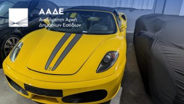 ΑΑΔΕ: Δεσμεύτηκαν 229 supercars με ξένες πινακίδες