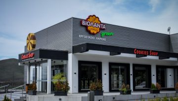 Η Βιολάντα διαψεύδει τα σενάρια εξαγοράς – Η ανακοίνωση της εταιρείας