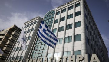 &Chi;&rho;&eta;&mu;&alpha;&tau;&iota;&sigma;&tau;ή&rho;&iota;&omicron; &Alpha;&theta;&eta;&nu;ώ&nu;: &Pi;ώ&sigmaf; &mu;&iota;&alpha; &alpha;&pi;ό&phi;&alpha;&sigma;&eta; &tau;&omicron;&upsilon; &Iota;&rho;ά&nu; &laquo;&epsilon;&kappa;&tau;ό&xi;&epsilon;&upsilon;&sigma;&epsilon;&raquo; &tau;&iota;&sigmaf; &mu;&epsilon;&tau;&omicron;&chi;έ&sigmaf; &sigma;&tau;&eta;&nu; &Alpha;&theta;ή&nu;&alpha;