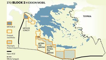 &Upsilon;&delta;&rho;&omicron;&gamma;&omicron;&nu;ά&nu;&theta;&rho;&alpha;&kappa;&epsilon;&sigmaf;: &Tau;&alpha; &omicron;&rho;ό&sigma;&eta;&mu;&alpha; &sigma;&tau;&iota;&sigmaf; έ&rho;&epsilon;&upsilon;&nu;&epsilon;&sigmaf;, &eta; &iota;&sigma;&tau;&omicron;&rho;&iota;&kappa;ή &gamma;&epsilon;ώ&tau;&rho;&eta;&sigma;&eta;, &omicron;&iota; &nu;έ&epsilon;&sigmaf; &pi;&alpha;&rho;&alpha;&chi;&omega;&rho;ή&sigma;&epsilon;&iota;&sigmaf; &sigma;&epsilon; &Pi;&alpha;&tau;&rho;&alpha;ϊ&kappa;ό &ndash; &Iota;&omega;ά&nu;&nu;&iota;&nu;&alpha;