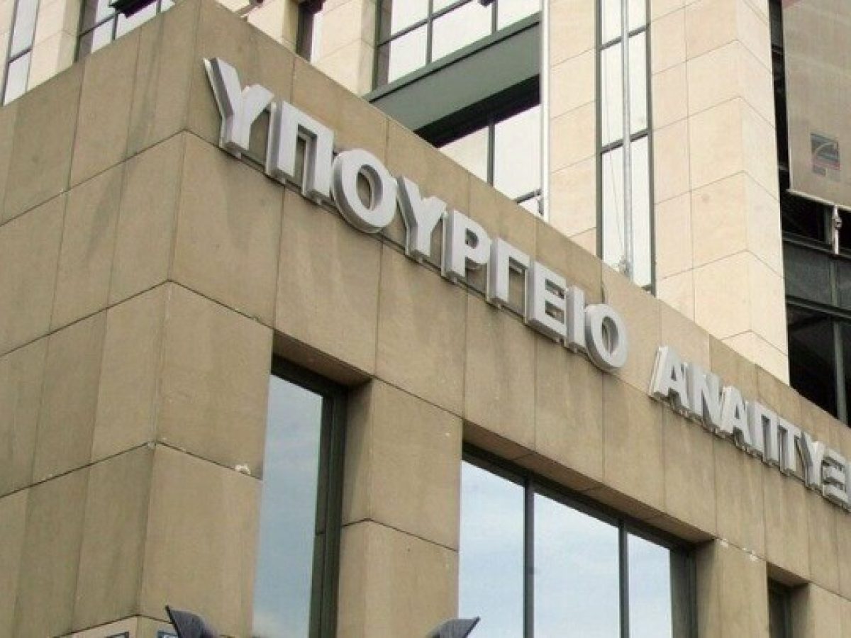 Πρόστιμα 107.000 ευρώ για αθέμιτη κερδοφορία σε δύο εταιρείες