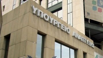 &Pi;&rho;ό&sigma;&tau;&iota;&mu;&alpha; 107.000 &epsilon;&upsilon;&rho;ώ &gamma;&iota;&alpha; &alpha;&theta;έ&mu;&iota;&tau;&eta; &kappa;&epsilon;&rho;&delta;&omicron;&phi;&omicron;&rho;ί&alpha; &sigma;&epsilon; &delta;ύ&omicron; &epsilon;&tau;&alpha;&iota;&rho;&epsilon;ί&epsilon;&sigmaf;