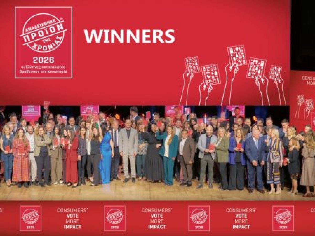 “Προϊόν της Χρονιάς”: Η καινοτομία των ελληνικών επιχειρήσεων στο προσκήνιο