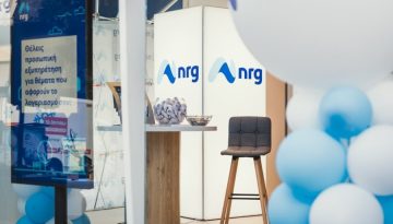 nrg: Εγκαινίασε το νέο της κατάστημα στο Αιγάλεω, ενισχύοντας την παρουσία της στη Δυτική Αττική