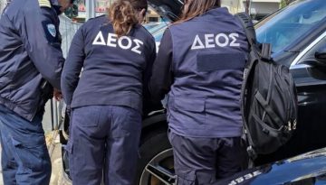 ΑΑΔΕ: Κατασχέθηκαν 46 κιλά κοκαΐνης αξίας 1,7 εκατ. ευρώ στο λιμάνι του Πειραιά – Μεγάλη επιχείρηση των «ΔΕΟΣ»