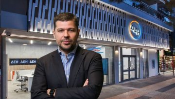 ΔΕΗ: Στο 33,4% το ποσοστό του Ελληνικού Δημοσίου