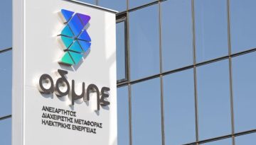 ΑΔΜΗΕ: Η Ελένη Μουστακίδου αναλαμβάνει επικεφαλής εξυπηρέτησης μετόχων