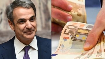 &Mu;ό&lambda;&iota;&sigmaf; &tau;&omicron; &alpha;&nu;&alpha;&kappa;&omicron;ί&nu;&omega;&sigma;&epsilon; &omicron; &Mu;&eta;&tau;&sigma;&omicron;&tau;ά&kappa;&eta;&sigmaf;: &Nu;έ&omicron; &epsilon;&pi;ί&delta;&omicron;&mu;&alpha; 300 &epsilon;&upsilon;&rho;ώ &chi;&omega;&rho;ί&sigmaf; &alpha;ί&tau;&eta;&sigma;&eta;