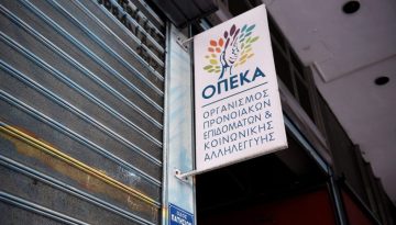 &Pi;&alpha;&rho;ά&tau;&alpha;&sigma;&eta; έ&omega;&sigmaf; &kappa;&alpha;&iota; 2 &Iota;&omicron;&upsilon;&nu;ί&omicron;&upsilon; &tau;&omega;&nu; &alpha;&iota;&tau;ή&sigma;&epsilon;&omega;&nu; &gamma;&iota;&alpha; &tau;&iota;&sigmaf; &epsilon;&pi;&iota;&chi;&epsilon;&iota;&rho;ή&sigma;&epsilon;&iota;&sigmaf; &sigma;&tau;&alpha; &Pi;&rho;&omicron;&gamma;&rho;ά&mu;&mu;&alpha;&tau;&alpha; &tau;&eta;&sigmaf; &Alpha;&gamma;&rho;&omicron;&tau;&iota;&kappa;ή&sigmaf; &Epsilon;&sigma;&tau;ί&alpha;&sigmaf; (&Lambda;&Alpha;&Epsilon;/&Omicron;&Pi;&Epsilon;&Kappa;&Alpha;)