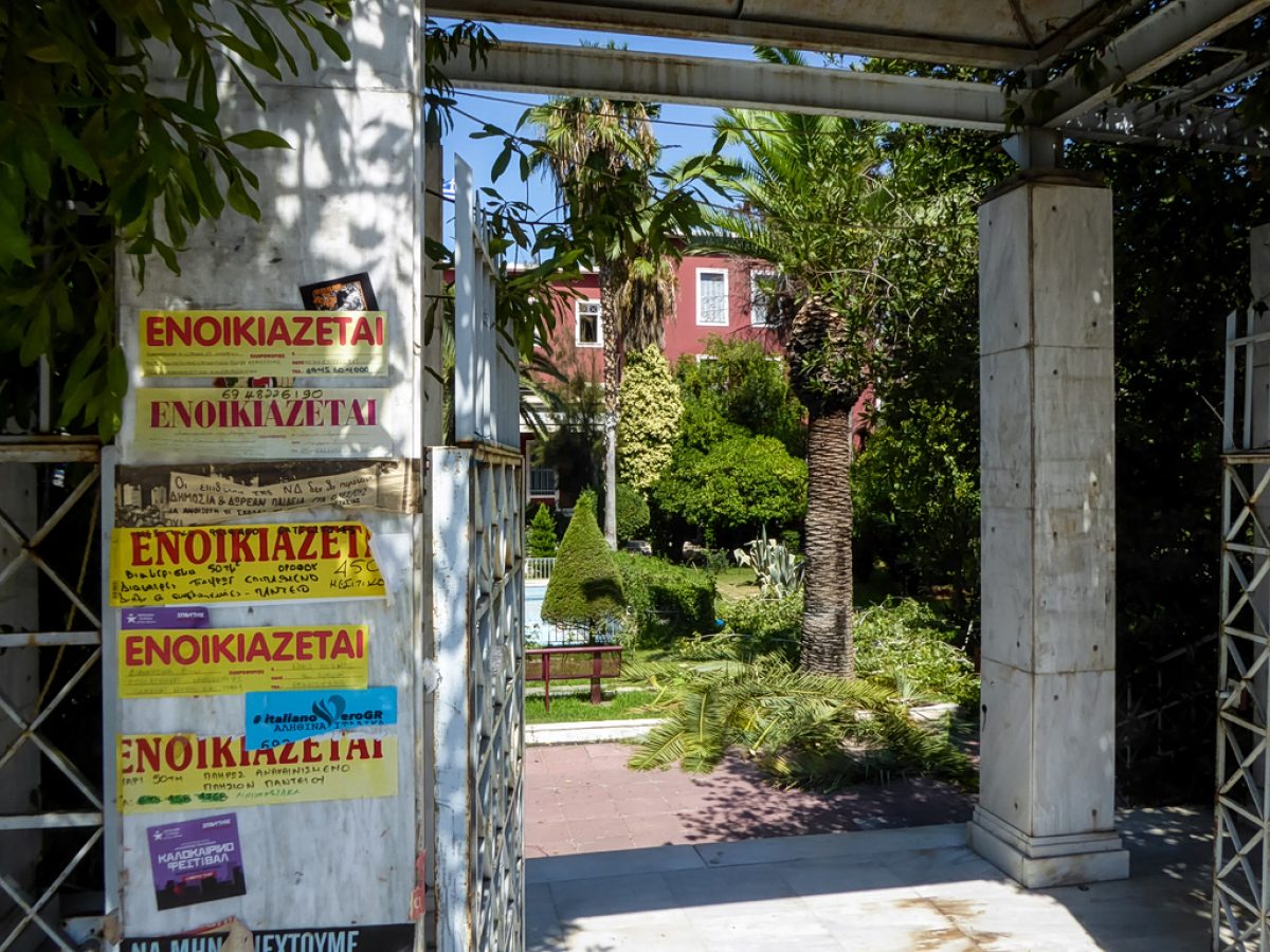 Ακίνητα: Τι αλλάζει στη διαδικασία έξωσης – Τα 10 βήματα