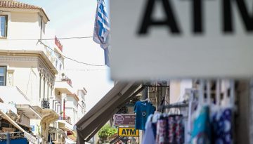 Τράπεζες: Νέες προσφορές για καταθέσεις – Πού θα «κλειδώσετε» επιτόκια έως 3% χωρίς ρίσκο