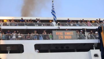 Αυξάνονται οι πιέσεις για ανατιμήσεις στα ακτοπλοϊκά εισιτήρια – Τι είπε ο προέδρος του ΣΕΕΝ στο ΕΡΤnews
