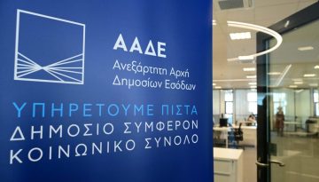 &Alpha;&Alpha;&Delta;&Epsilon;: Ά&nu;&omicron;&iota;&xi;&epsilon; &eta; &pi;&lambda;&alpha;&tau;&phi;ό&rho;&mu;&alpha; &gamma;&iota;&alpha; &tau;&iota;&sigmaf; &tau;&rho;&omicron;&pi;&omicron;&pi;&omicron;&iota;&eta;&tau;&iota;&kappa;έ&sigmaf; &delta;&eta;&lambda;ώ&sigma;&epsilon;&iota;&sigmaf; &alpha;&nu;&alpha;&delta;&rho;&omicron;&mu;&iota;&kappa;ώ&nu; &tau;&omicron;&upsilon; 2024 &ndash; &Pi;&omicron;&iota;&omicron;&upsilon;&sigmaf; &alpha;&phi;&omicron;&rho;ά, &pi;ώ&sigmaf; &gamma;ί&nu;&epsilon;&tau;&alpha;&iota;, &tau;&iota; &nu;&alpha; &pi;&rho;&omicron;&sigma;έ&xi;&epsilon;&tau;&epsilon;