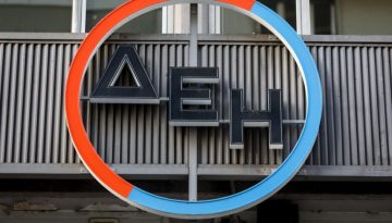 ΔΕΗ: Ξεκινά η δημόσια προσφορά για την αύξηση μετοχικού κεφαλαίου κατά 4 δισ. ευρώ