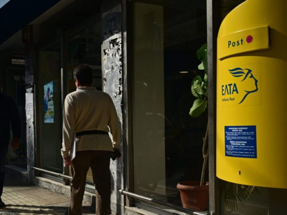 Ξανά αποστολές δεμάτων προς ΗΠΑ από τα ΕΛΤΑ
