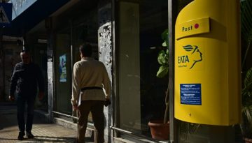 &Xi;&alpha;&nu;ά &alpha;&pi;&omicron;&sigma;&tau;&omicron;&lambda;έ&sigmaf; &delta;&epsilon;&mu;ά&tau;&omega;&nu; &pi;&rho;&omicron;&sigmaf; &Eta;&Pi;&Alpha; &alpha;&pi;ό &tau;&alpha; &Epsilon;&Lambda;&Tau;&Alpha;