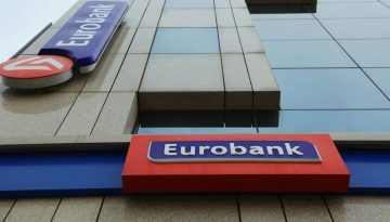 Eurobank: Έκδοση ομολογιών υψηλής εξοφλητικής προτεραιότητας ύψους 700 εκατ. ευρώ