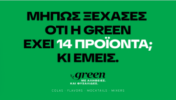 Η νέα καμπάνια της Green έρχεται να πει τα πράγματα, όπως είναι: Με αλήθειες. Και φυσαλίδες.