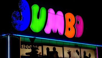 Jumbo: &Alpha;ύ&xi;&eta;&sigma;&eta; &pi;&omega;&lambda;ή&sigma;&epsilon;&omega;&nu; 4% &tau;&omicron; &alpha;&rsquo; &tau;&epsilon;&tau;&rho;ά&mu;&eta;&nu;&omicron; &ndash; &Mu;&epsilon; &alpha;&rho;&nu;&eta;&tau;&iota;&kappa;ό &pi;&rho;ό&sigma;&eta;&mu;&omicron; &omicron; &Alpha;&pi;&rho;ί&lambda;&iota;&omicron;&sigmaf;