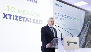 Titan SA: Η ΕΓΣ ενέκρινε τη διανομή μικτού μερίσματος 1,10 ευρώ