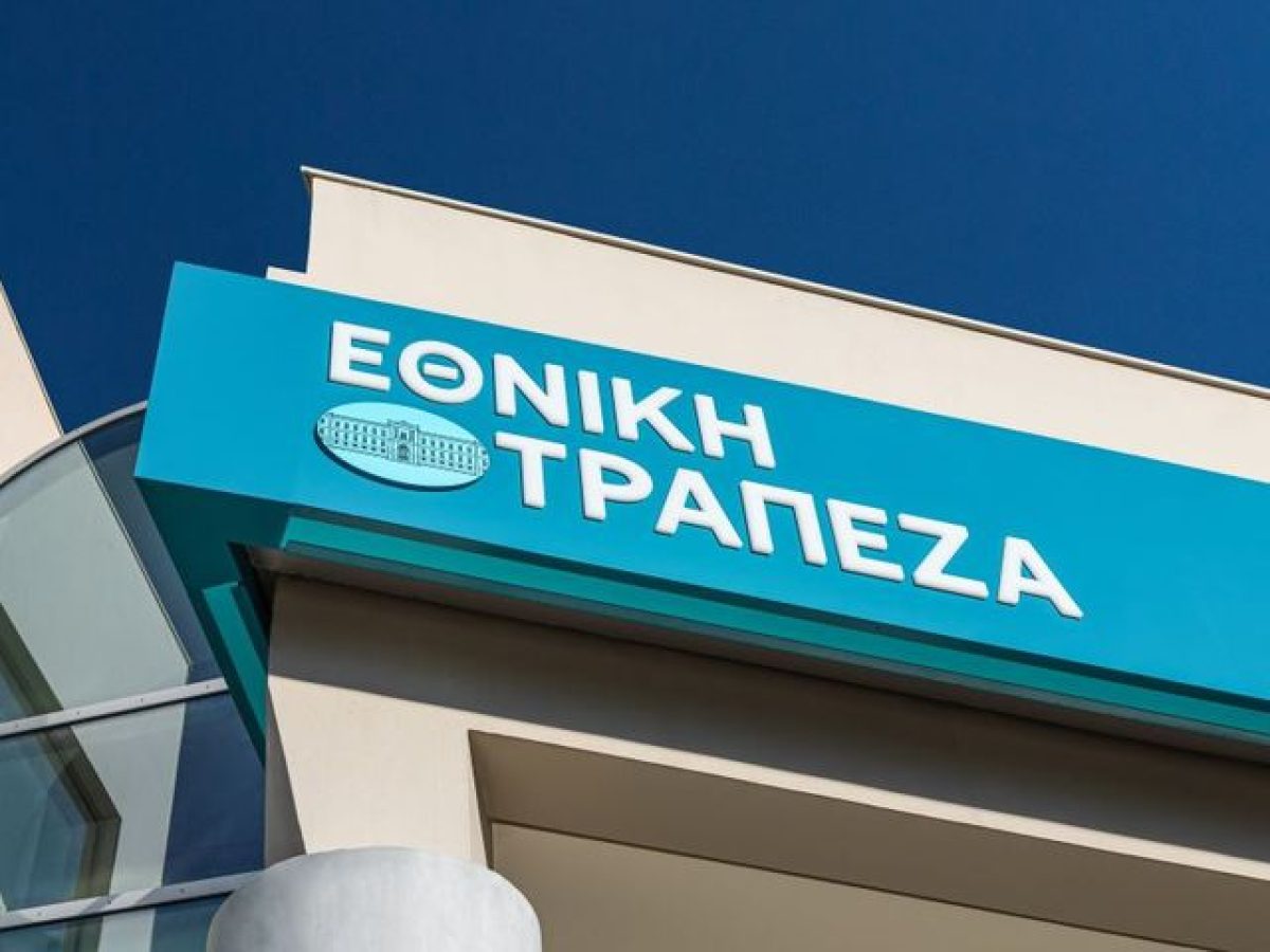 Εθνική Τράπεζα: Καταγγελία ΕΚΠΟΙΖΩ- «Συνεχίζει να χρεώνει τα 0,80 ευρώ»