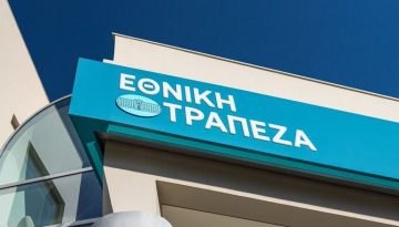 Εθνική Τράπεζα: Καταγγελία ΕΚΠΟΙΖΩ- «Συνεχίζει να χρεώνει τα 0,80 ευρώ»