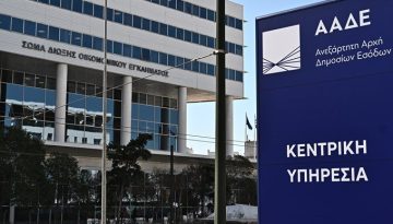 Στο στόχαστρο της ΑΑΔΕ 3,2 δισ. ευρώ ληξιπρόθεσμες οφειλές