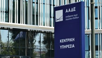 &Alpha;&Alpha;&Delta;&Epsilon;: Έ&omega;&sigmaf; &tau;&iota;&sigmaf; 30 &Omicron;&kappa;&tau;&omega;&beta;&rho;ί&omicron;&upsilon; &omicron;&iota; &delta;&iota;&omicron;&rho;&theta;ώ&sigma;&epsilon;&iota;&sigmaf; &alpha;&nu;&tau;&iota;&sigma;&tau;&omicron;ί&chi;&iota;&sigma;&eta;&sigmaf; &sigma;&tau;&omicron;&upsilon;&sigmaf; &nu;έ&omicron;&upsilon;&sigmaf; &Kappa;&omega;&delta;&iota;&kappa;&omicron;ύ&sigmaf; &Alpha;&rho;&iota;&theta;&mu;ώ&nu; &Delta;&rho;&alpha;&sigma;&tau;&eta;&rho;&iota;ό&tau;&eta;&tau;&alpha;&sigmaf;