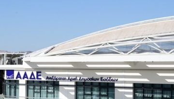 Η ΑΑΔΕ ελέγχει 3,2 δισ. ευρώ ληξιπρόθεσμες οφειλές με «ψηφιακό μάτι»