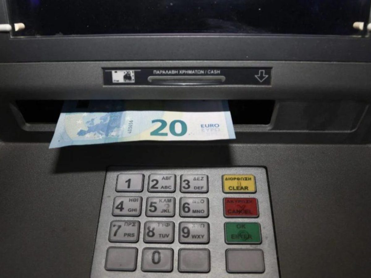 Συντάξεις: Πότε γίνονται οι πληρωμές