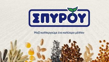 Αγροτικός Οίκος Σπύρου: Αποχώρηση του οικονομικού διευθυντή