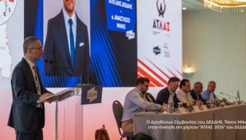 ΑΤΛΑΣ 2026: Μεγάλη άσκηση με σενάρια σεισμού για την επιχειρησιακή ετοιμότητα από τον ΔΕΔΔΗΕ