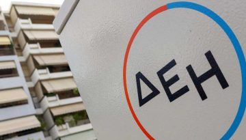 ΔΕΗ: Νέες υπηρεσίες, data centers και «στο βάθος» κινητή τηλεφωνία, καταλύτες πριν την ΑΜΚ