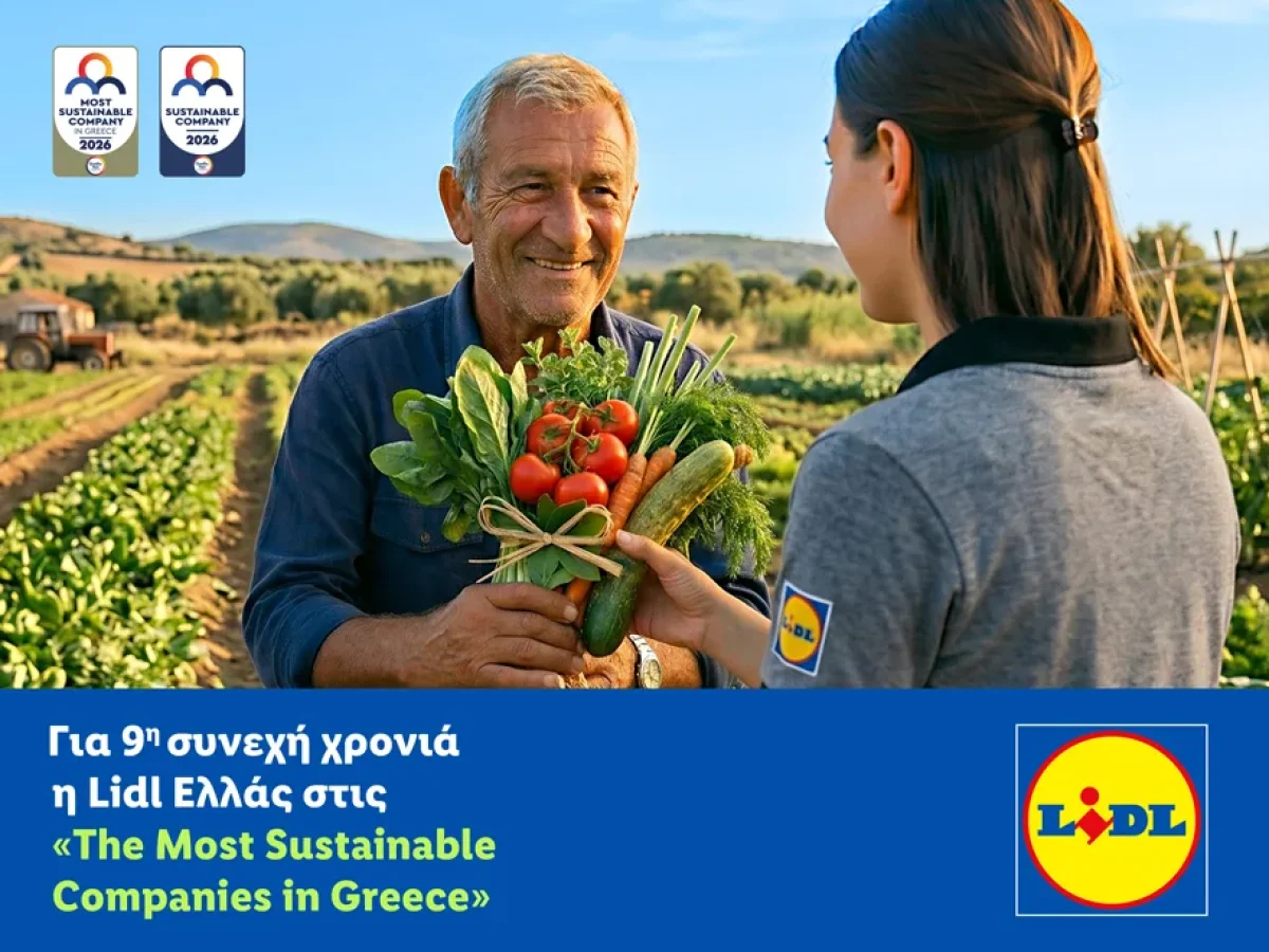 Για 9η συνεχή χρονιά η Lidl Ελλάς στις «The Most Sustainable Companies in Greece»