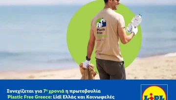&Sigma;&upsilon;&nu;&epsilon;&chi;ί&zeta;&epsilon;&tau;&alpha;&iota; &gamma;&iota;&alpha; 7&eta; &chi;&rho;&omicron;&nu;&iota;ά &eta; &pi;&rho;&omega;&tau;&omicron;&beta;&omicron;&upsilon;&lambda;ί&alpha; Plastic Free Greece: Lidl &Epsilon;&lambda;&lambda;ά&sigmaf; &kappa;&alpha;&iota; &Kappa;&omicron;&iota;&nu;&omega;&phi;&epsilon;&lambda;έ&sigmaf; Ί&delta;&rho;&upsilon;&mu;&alpha; &Alpha;&theta;&alpha;&nu;ά&sigma;&iota;&omicron;&sigmaf; &Kappa;. &Lambda;&alpha;&sigma;&kappa;&alpha;&rho;ί&delta;&eta;&sigmaf; &theta;&omega;&rho;&alpha;&kappa;ί&zeta;&omicron;&upsilon;&nu; &tau;&omicron; &mu;έ&lambda;&lambda;&omicron;&nu; &tau;&omega;&nu; &epsilon;&lambda;&lambda;&eta;&nu;&iota;&kappa;ώ&nu; &theta;&alpha;&lambda;&alpha;&sigma;&sigma;ώ&nu;