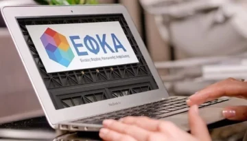 e-ΕΦΚΑ: Ποιοι βλέπουν χρήματα στους λογαριασμούς τους – Έως 6.531 ευρώ η επιστροφή
