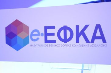 e-efka