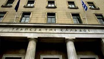 ΤτΕ: Ταμειακό πλεόνασμα 1,013 δισ. ευρώ στο πρώτο τετράμηνο του 2026
