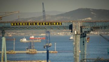 Λιμάνι Ελευσίνας: Μέσα στον Ιούνιο ο διαγωνισμός για το mega project των 800 στρεμμάτων
