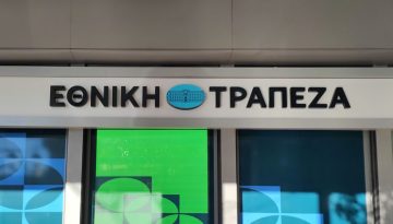 Εθνική Τράπεζα: Δικαστικό «φρένο» στη χρέωση του «Λογαριασμού Προνομίων» – Η κόντρα με την ΕΚΠΟΙΖΩ