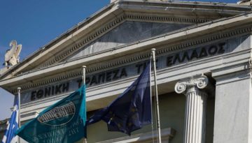 Εθνική Τράπεζα: Καθαρά κέρδη 344 εκατ. ευρώ για το α΄ τρίμηνο του 2026 – Η επόμενη μέρα μετά τη συμφωνία με την Allianz