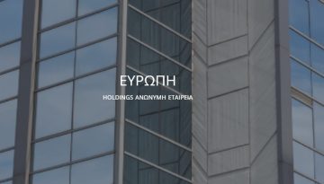 Ευρώπη Holdings: Επιστροφή κεφαλαίου 0,31 ευρώ ανά μετοχή και δωρεάν μετοχές