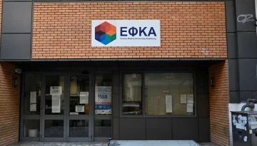 &Sigma;&upsilon;&nu;&tau;ά&xi;&epsilon;&iota;&sigmaf;: &Kappa;ύ&mu;&alpha; &phi;&upsilon;&gamma;ή&sigmaf; &pi;&rho;&iota;&nu; &tau;&iota;&sigmaf; &alpha;&lambda;&lambda;&alpha;&gamma;έ&sigmaf; &ndash; &Rho;&epsilon;&kappa;ό&rho; &alpha;&iota;&tau;ή&sigma;&epsilon;&omega;&nu; &sigma;&tau;&omicron;&nu; &Epsilon;&Phi;&Kappa;&Alpha;