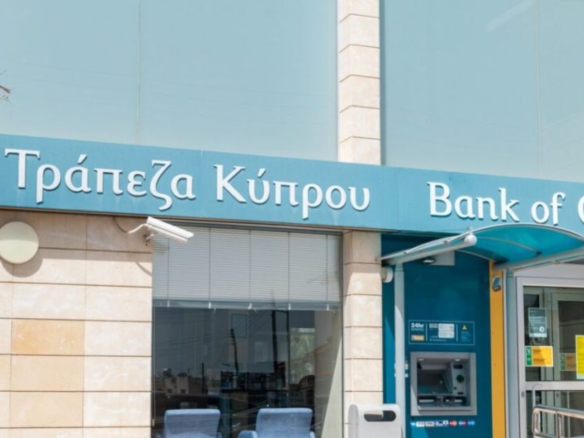 Τράπεζα Κύπρου: Κέρδη 121‬ εκατ. ευρώ και συνολικά έσοδα 250 εκατ. ευρώ στο α’ τρίμηνο