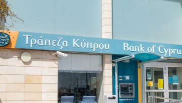 Τράπεζα Κύπρου: Κέρδη 121‬ εκατ. ευρώ και συνολικά έσοδα 250 εκατ. ευρώ στο α’ τρίμηνο